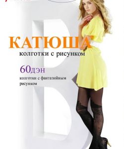 Katuysha - Catalog